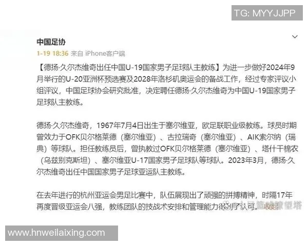 上海足球队的节奏变革引发热议推动中国足球新发展方向