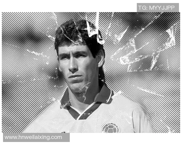 哥伦比亚足球明星的辉煌历程与对世界足球的影响分析