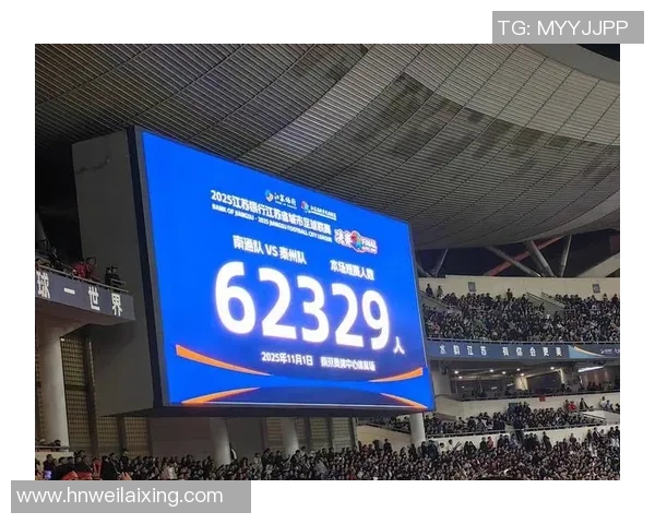 南京足球队在联合会杯积分榜上以86分稳居第一名引领全局